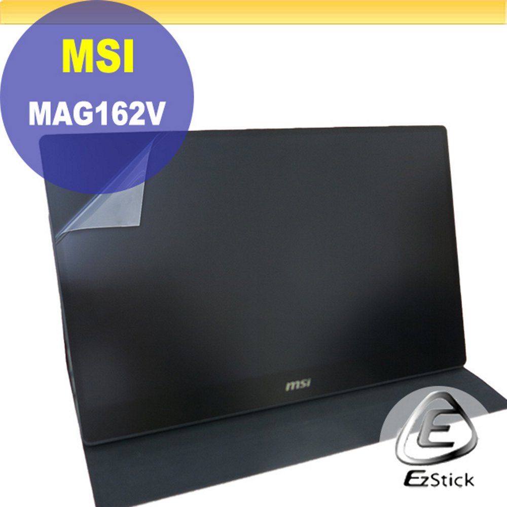 MSI Optix MAG162V 可攜式螢幕 靜電式筆電LCD液晶螢幕貼 16吋寬 螢幕貼