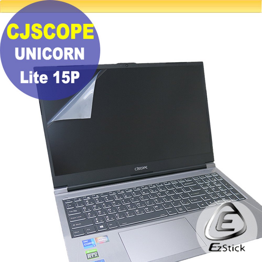 CJSCOPE UNICORN Lite 15P 靜電式筆電LCD液晶螢幕貼 15.6吋寬 螢幕貼