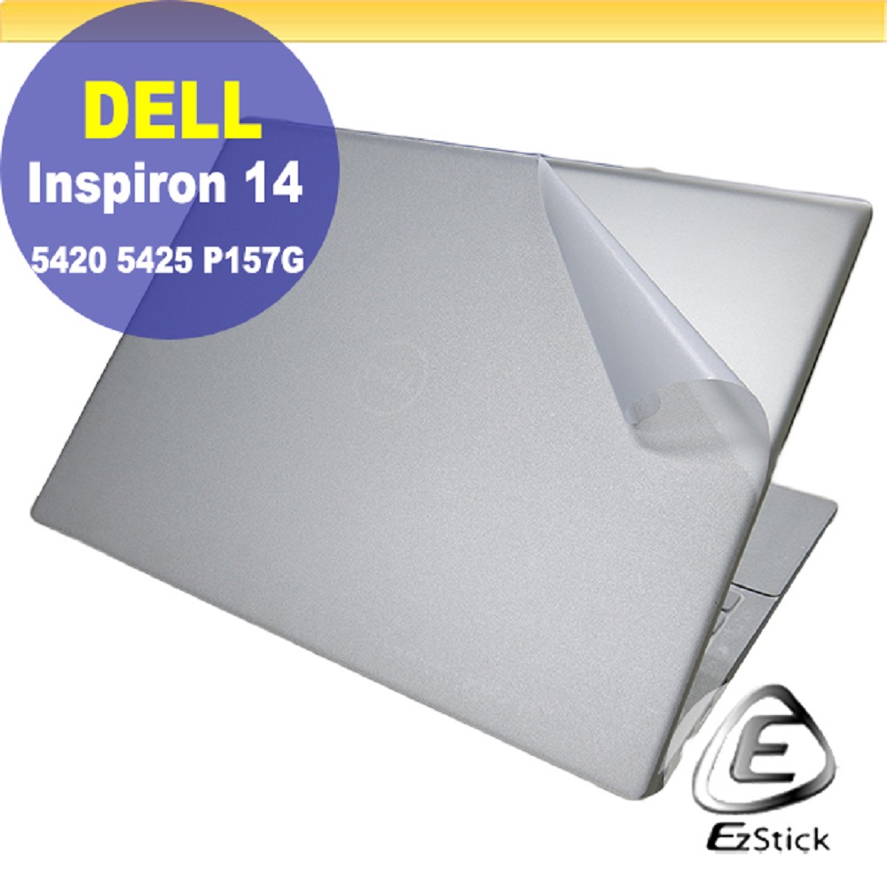 DELL Inspiron 14 5420 5425 P157G 二代透氣機身保護膜 (DIY包膜)