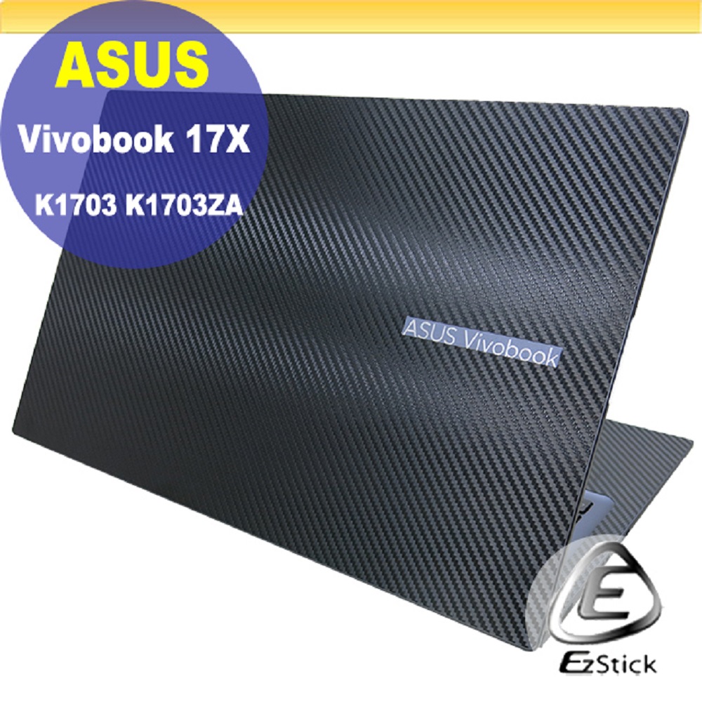 ASUS VivoBook 17 K1703 K1703ZA 黑色卡夢膜機身貼 (DIY包膜)