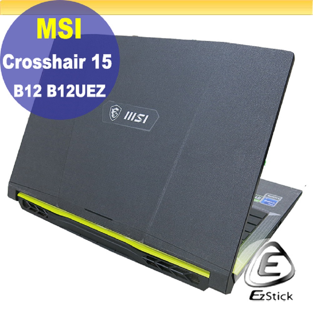 MSI Crosshair 15 B12UEZ 二代透氣機身保護膜 (DIY包膜)