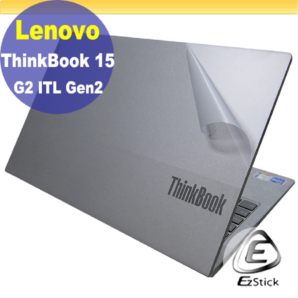 Lenovo ThinkBook 15 G2 ITL Gen2 二代透氣機身保護膜 (DIY包膜)