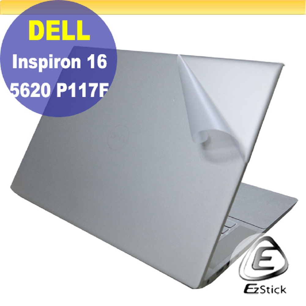 DELL Inspiron 16 5620 P117F 二代透氣機身保護膜 (DIY包膜)