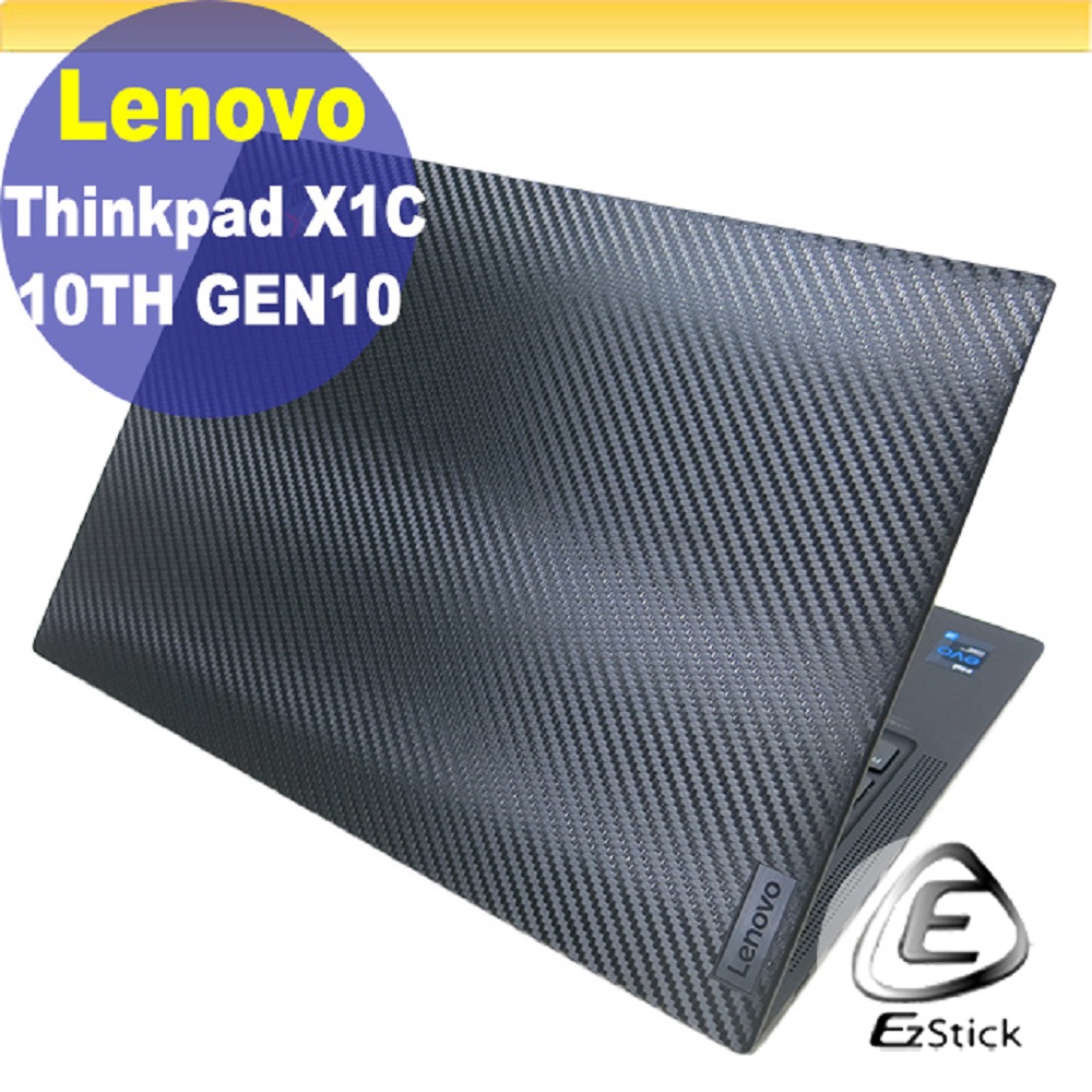 Lenovo ThinkPad X1C 10TH Gen10 黑色卡夢膜機身貼 (DIY包膜)