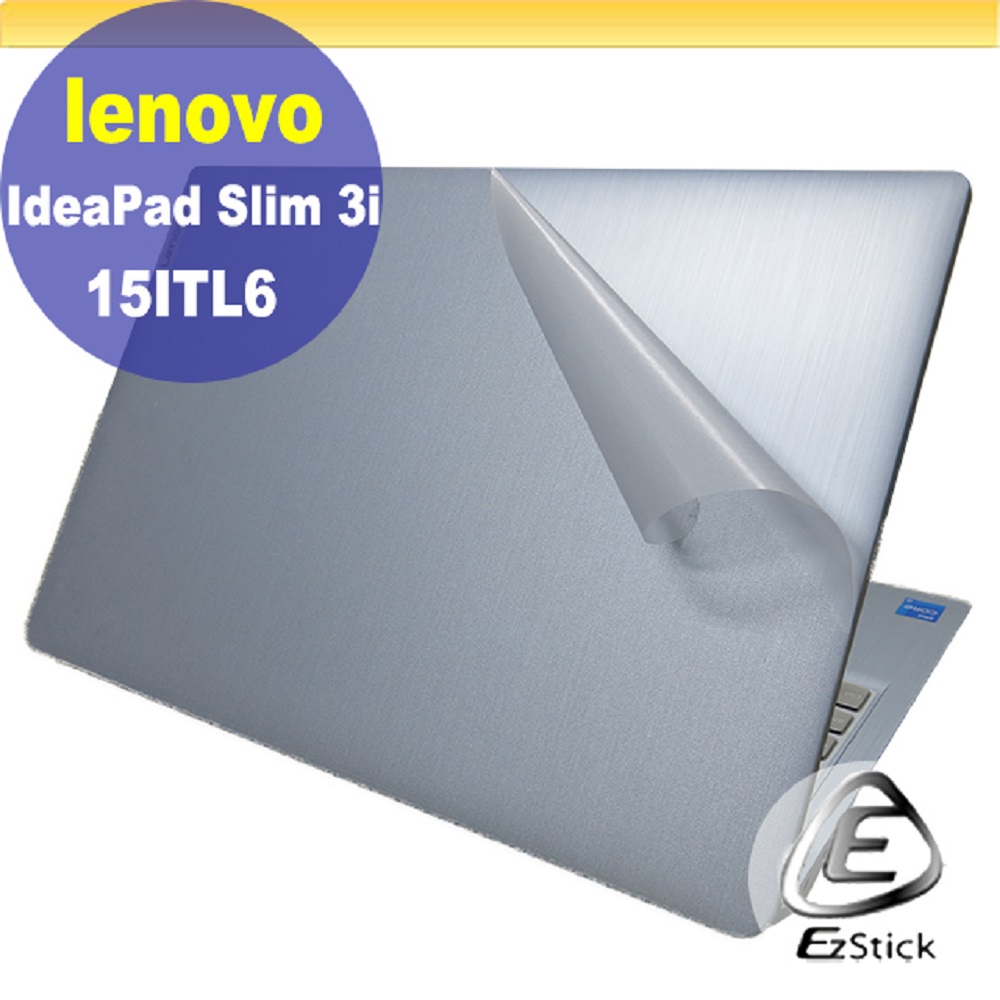 lenovo ideapad slim 3i 15itl6 二代透氣機身保護膜 (diy包膜)