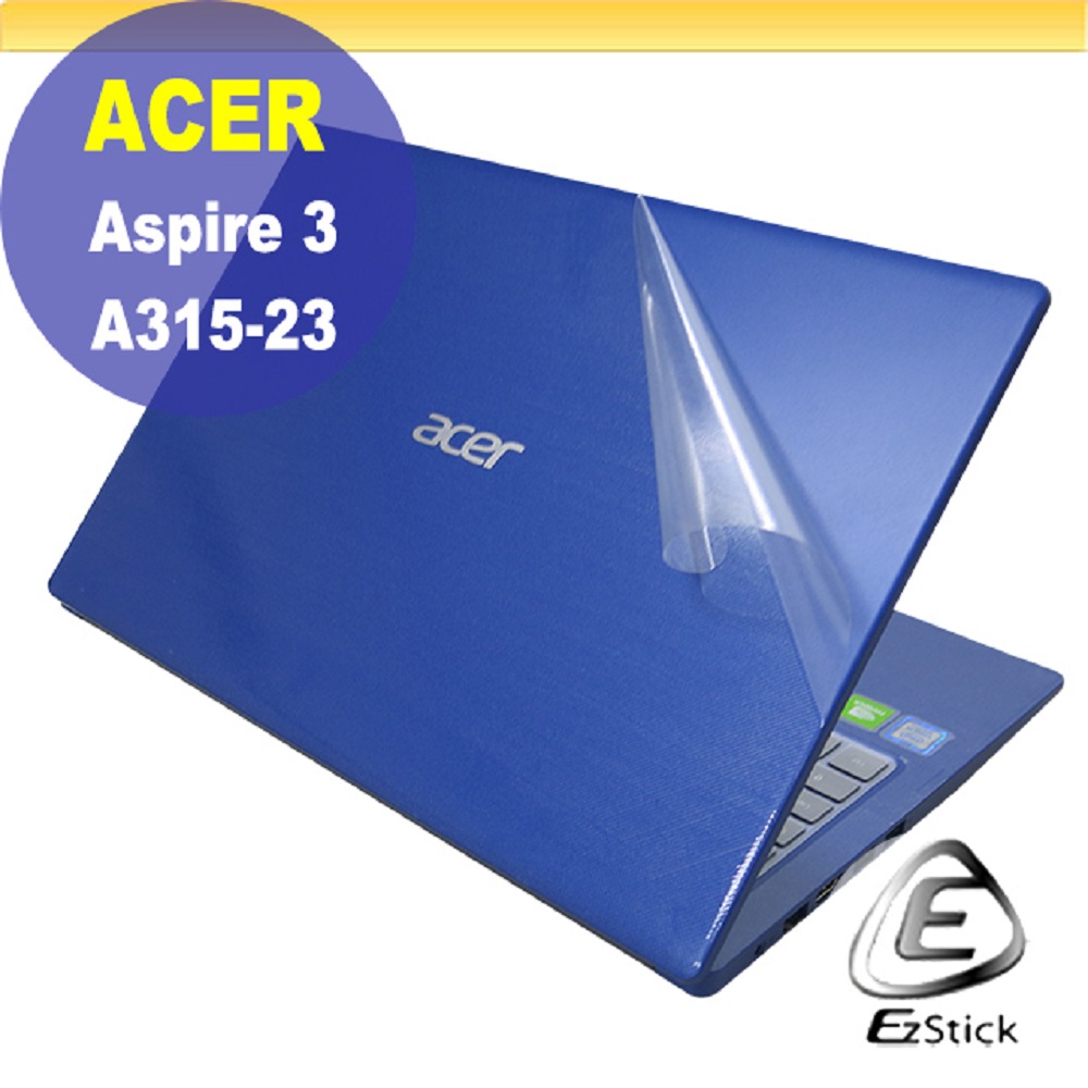 ACER Aspire 3 A315-23 二代透氣機身保護膜 (DIY包膜)
