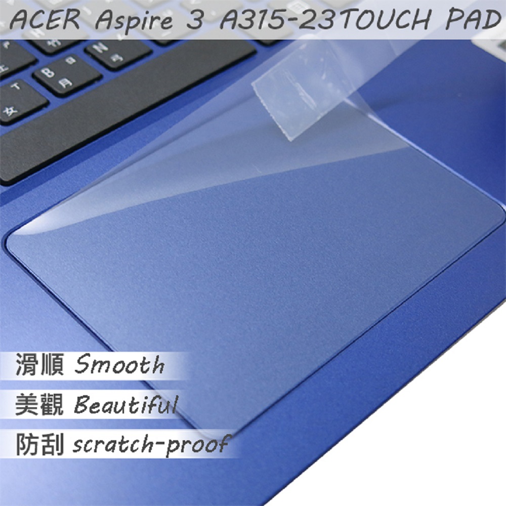 ACER Aspire 3 A315-23 系列適用 TOUCH PAD 觸控板 保護貼