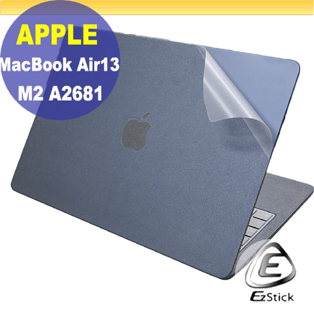 APPLE MacBook Air 13 M2 A2681 二代透氣機身保護膜 (DIY包膜)
