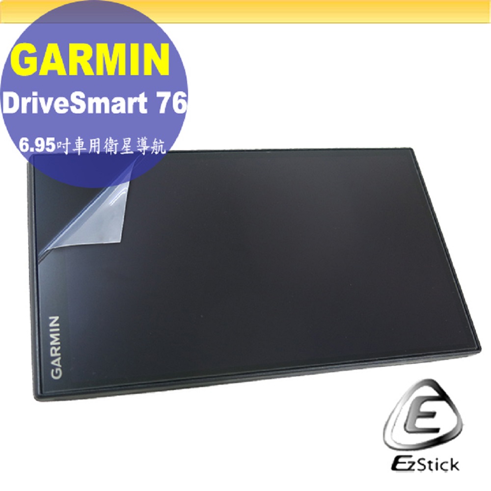 GARMIN DriveSmart 76 6.95吋 靜電式LCD液晶螢幕