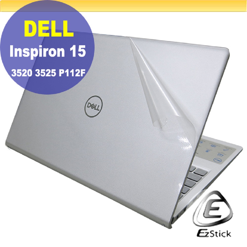 DELL Inspiron 15 3520 3525 P112F 二代透氣機身保護貼 (DIY包膜)