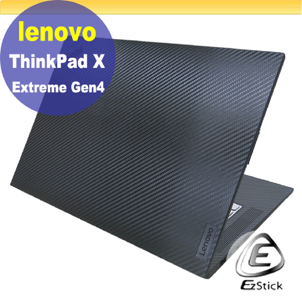 Lenovo ThinkPad X1 Extreme Gen4 黑色卡夢膜機身貼 (DIY包膜)
