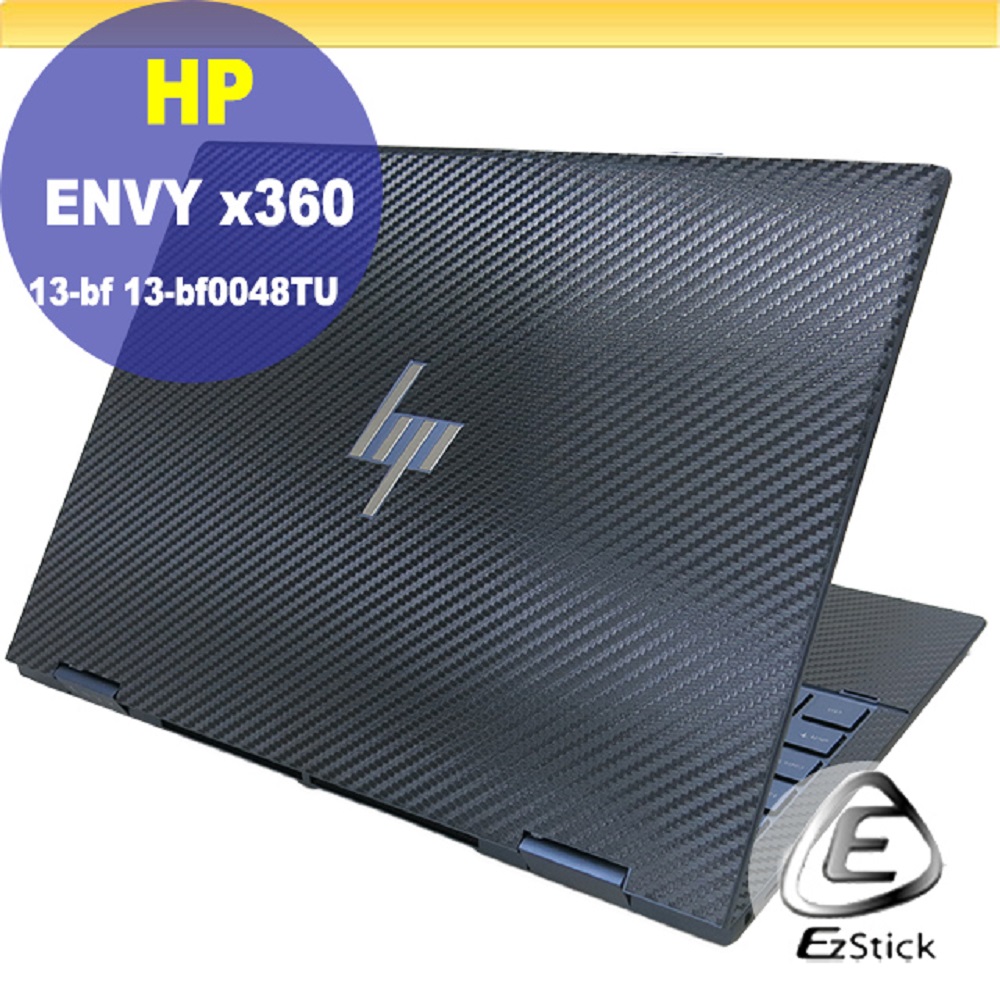 HP ENVY x360 13-bf 13-bf0048TU 黑色卡夢膜機身貼 (DIY包膜)