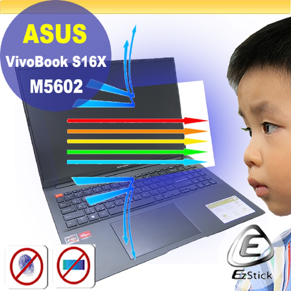 ASUS M5602 M5602QA 防藍光螢幕貼 抗藍光 (16吋寬)