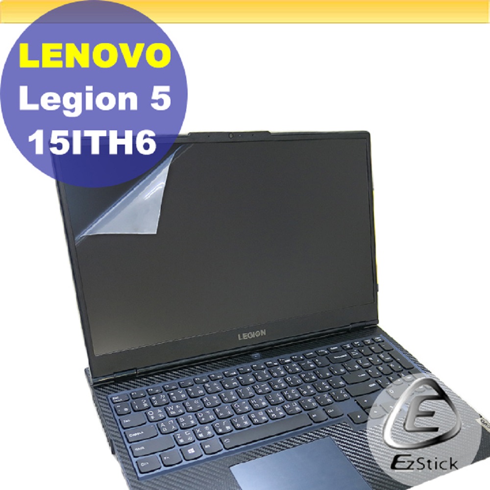 Lenovo Legion 5 15ITH6 靜電式筆電LCD液晶螢幕貼 15吋寬 螢幕貼
