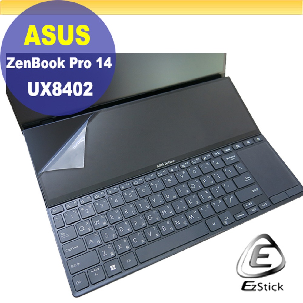 ASUS UX8402 UX8402ZE ScreenPad 第二螢幕 靜電式筆電LCD液晶螢幕貼 (AG霧面)