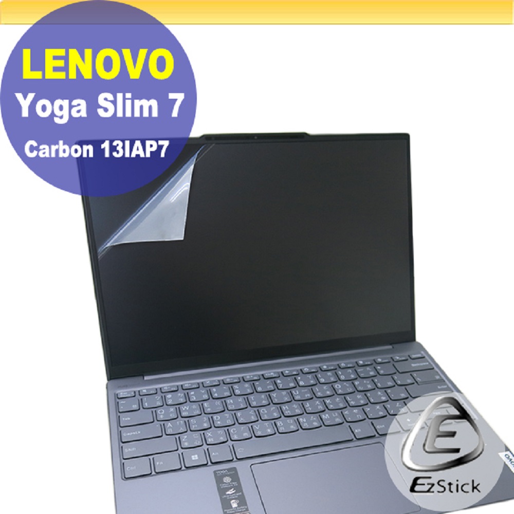 Lenovo YOGA Slim 7 Carbon 13IAP7 靜電式筆電LCD液晶螢幕貼 13.3吋寬 螢幕貼