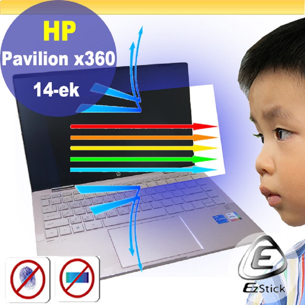 HP Pavilion X360 14-ek X360 14-ek0007TU 特殊規格 防藍光螢幕貼 抗藍光 (14.4吋寬)