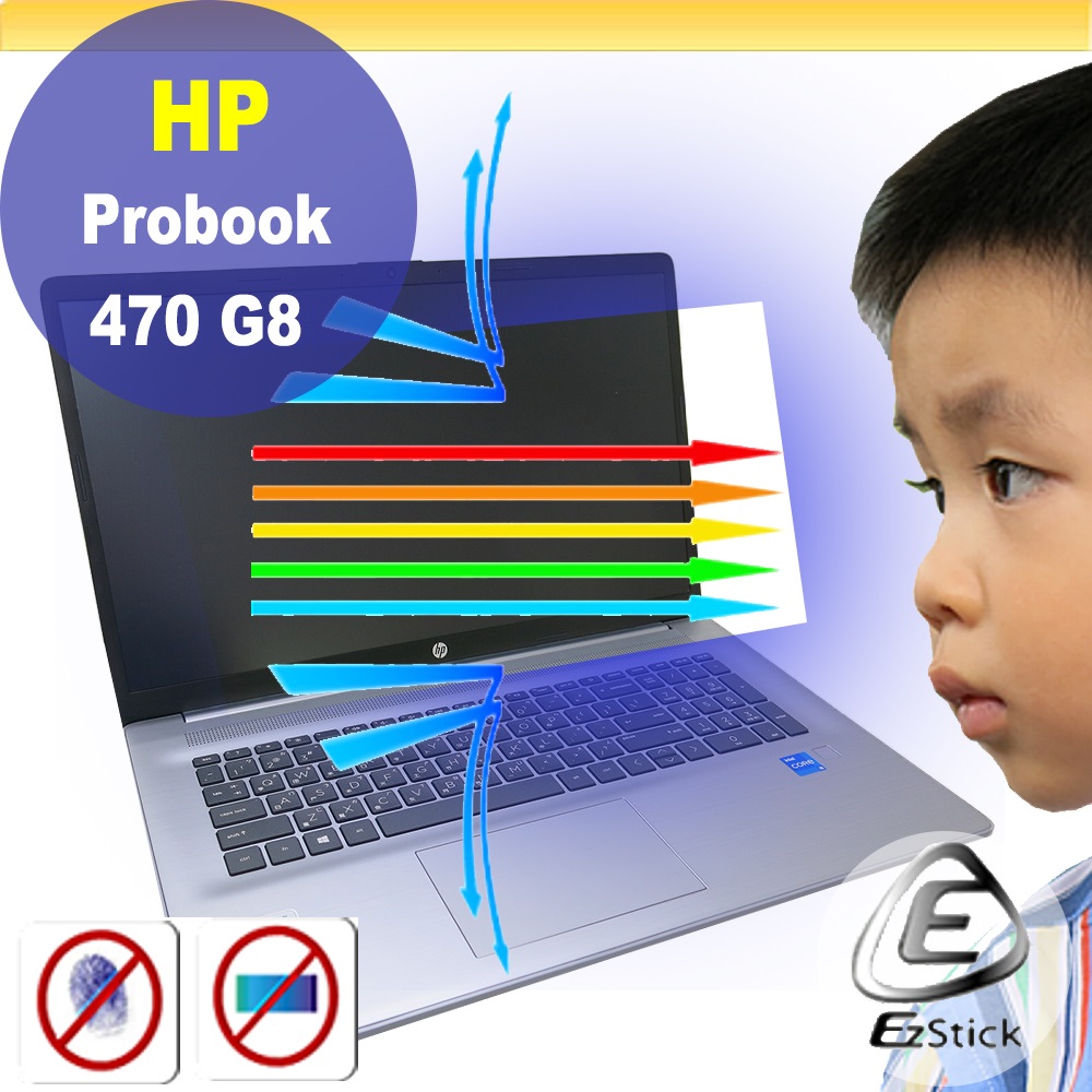 HP Probook 470 G8 防藍光螢幕貼 抗藍光 (17吋寬)
