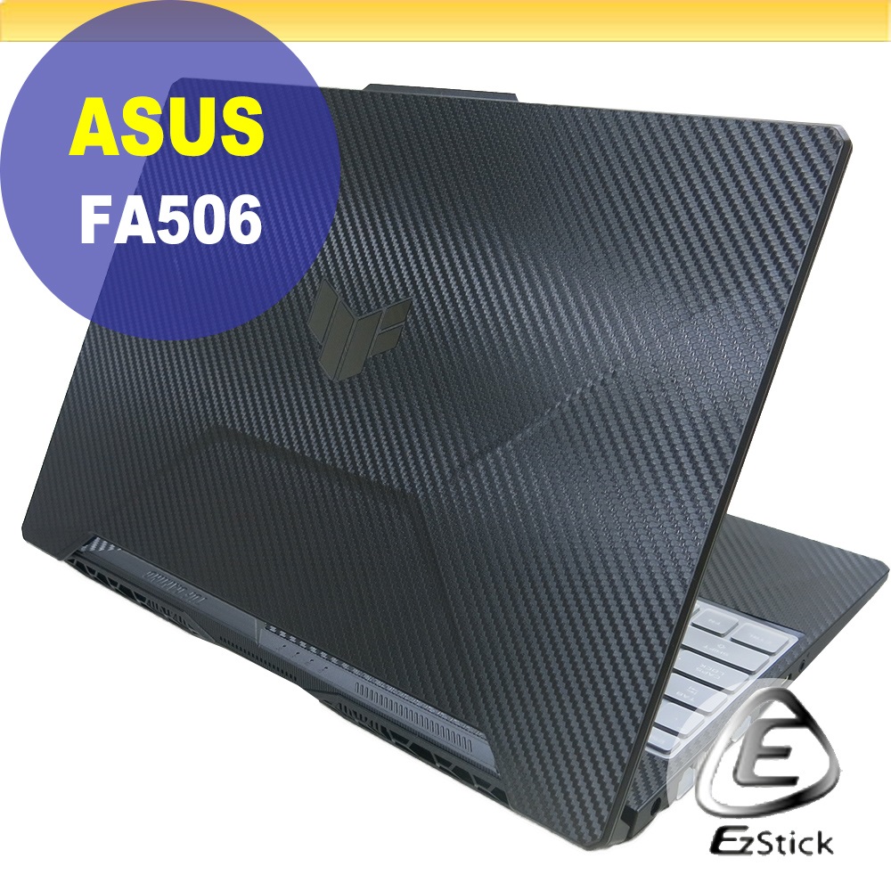 ASUS FA506 FA506IC B款 黑色卡夢膜機身貼 (DIY包膜)