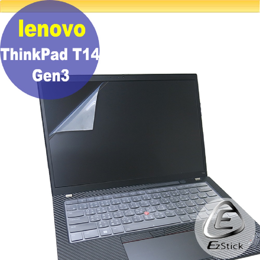 Lenovo ThinkPad T14 Gen3 靜電式筆電LCD液晶螢幕貼 14.4吋寬