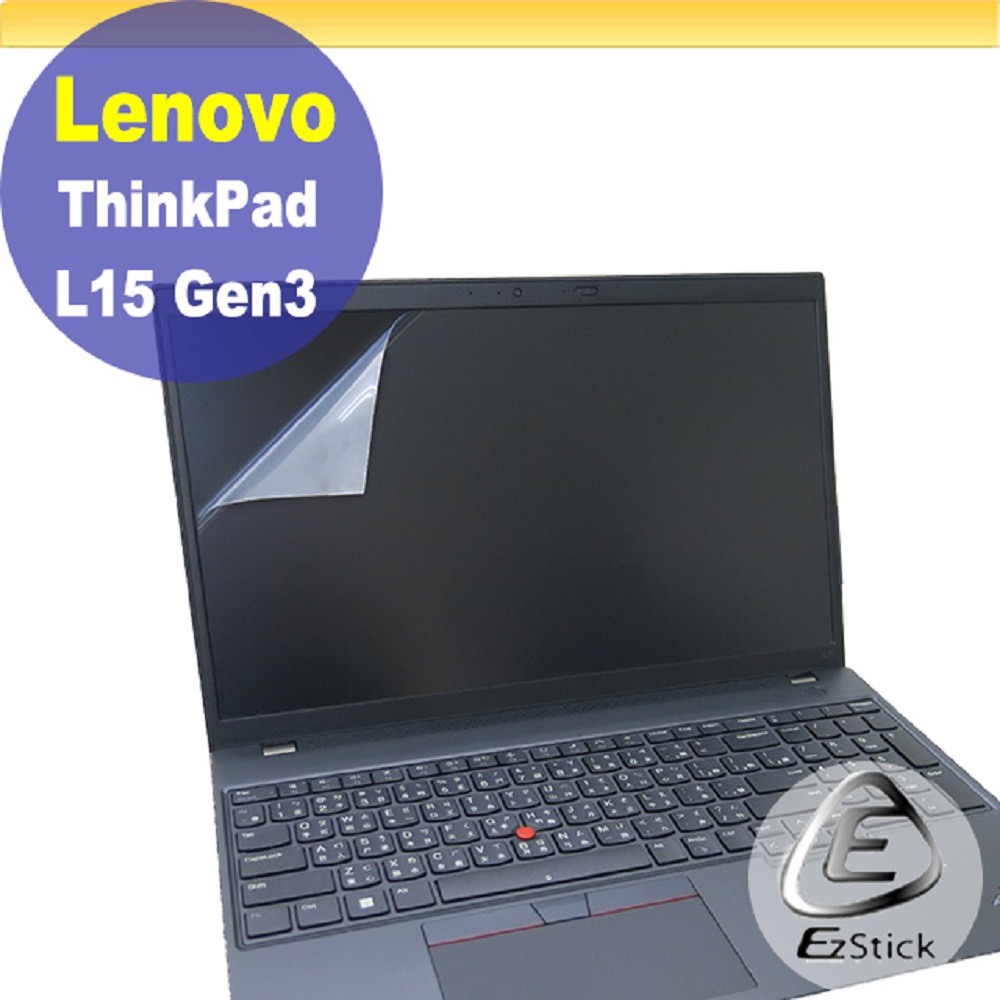Lenovo ThinkPad L15 Gen3 靜電式筆電LCD液晶螢幕貼 15.6吋寬