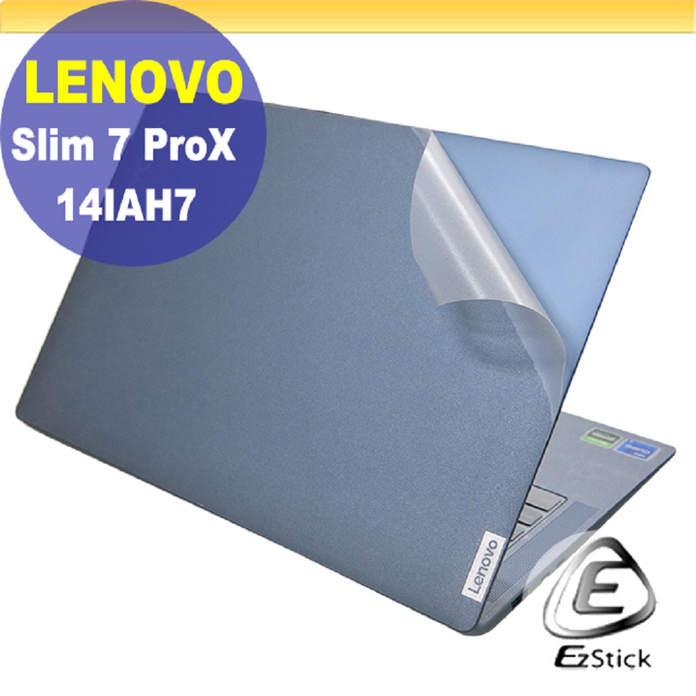 Lenovo YOGA Slim 7 Pro X 14IAH7 透氣機身保護貼 (DIY包膜)