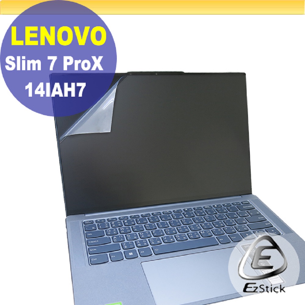 Lenovo YOGA Slim 7 Pro X 14IAH7 靜電式筆電LCD液晶螢幕貼 14.4吋寬