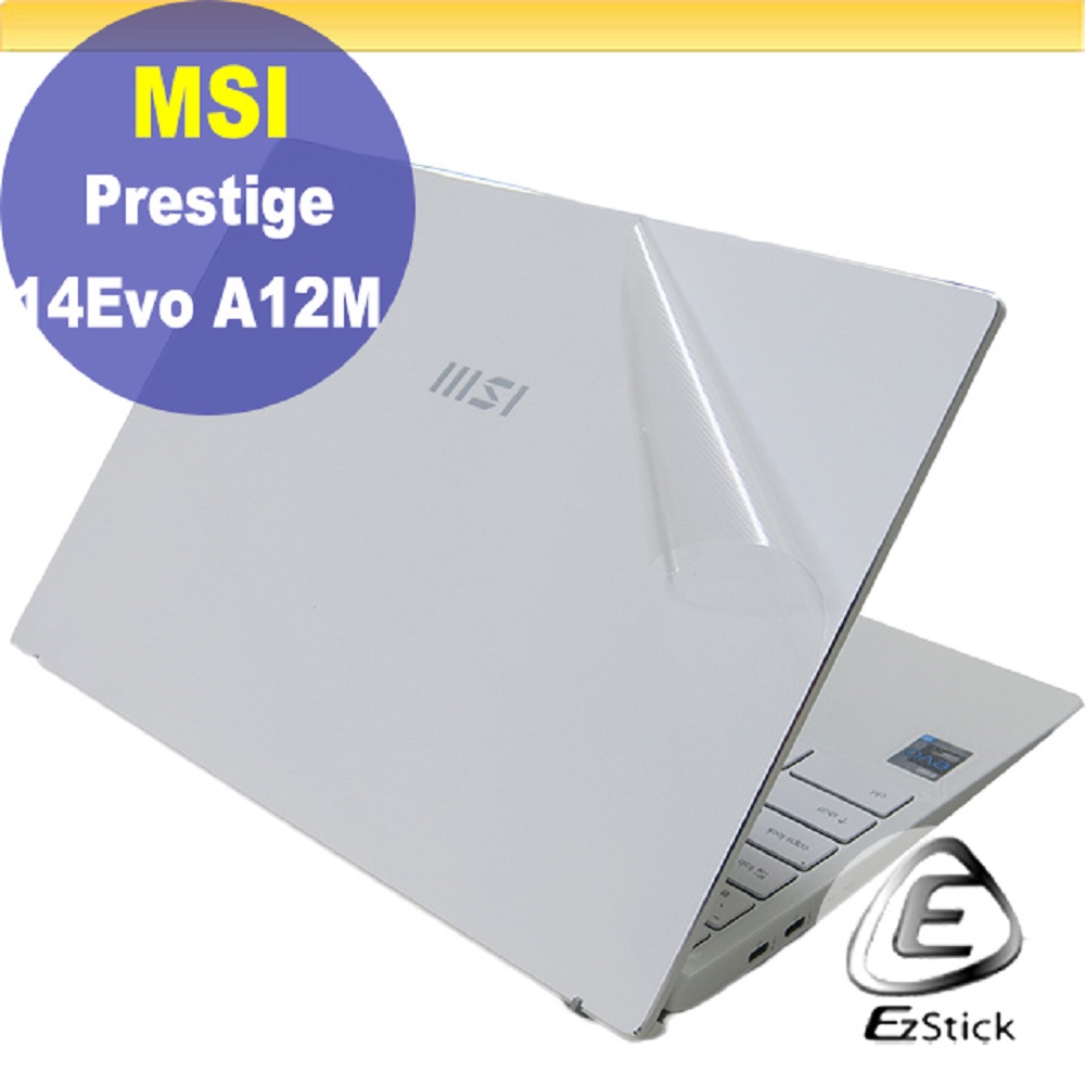 MSI Prestige 14 Evo A12M 二代透氣機身保護膜 (DIY包膜)