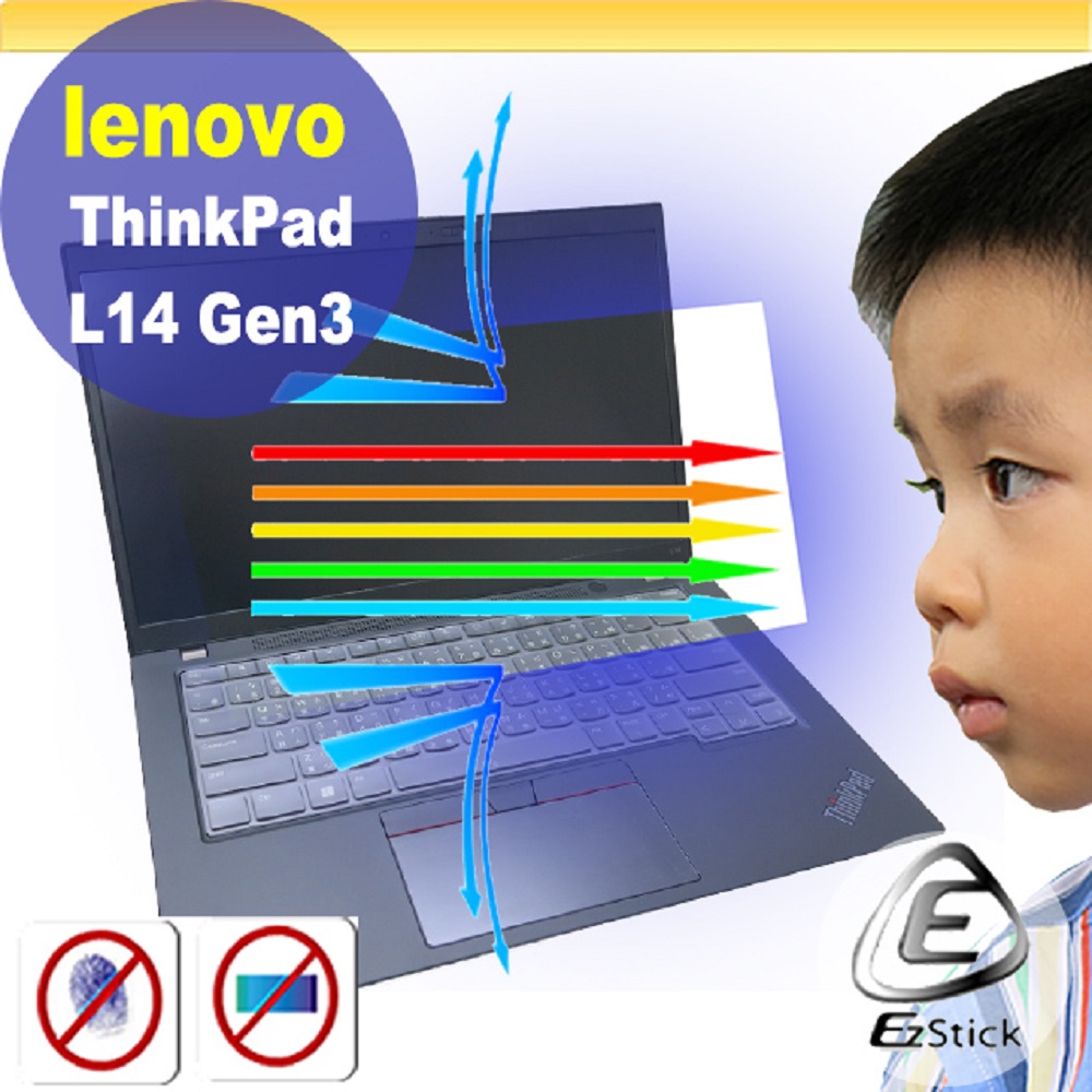 Lenovo ThinkPad L14 Gen3 防藍光螢幕貼 抗藍光 (14.4吋寬)