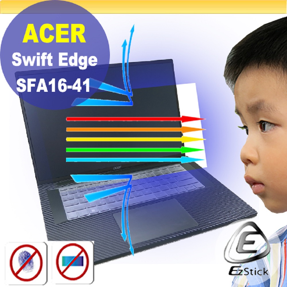 ACER Swift Edge SFA16-41 防藍光螢幕貼 抗藍光 (16吋寬)