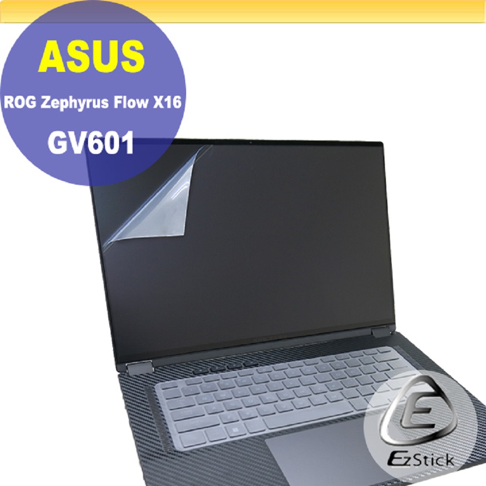 ASUS GV601 GV601RM 特殊規格 靜電式筆電LCD液晶螢幕貼 16吋寬 螢幕貼