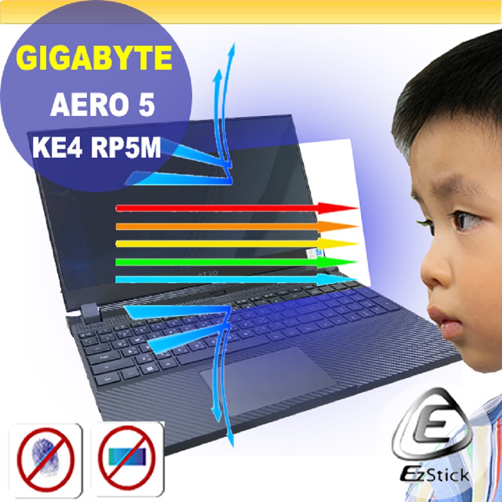 Gigabyte Aero 5 KE4 RP5M 防藍光螢幕貼 抗藍光 (15吋寬)