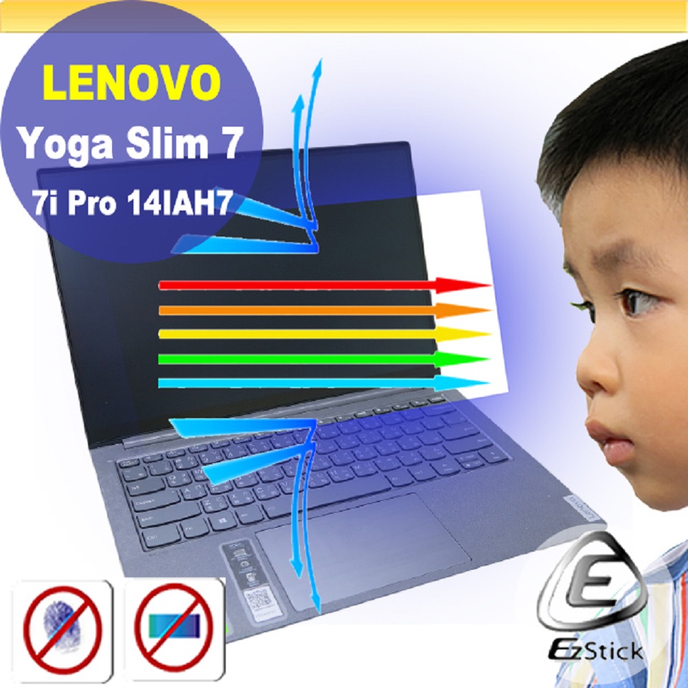 Lenovo Yoga Slim 7i Pro 14IAH7 特殊規格 防藍光螢幕貼 抗藍光 (14.4吋寬)