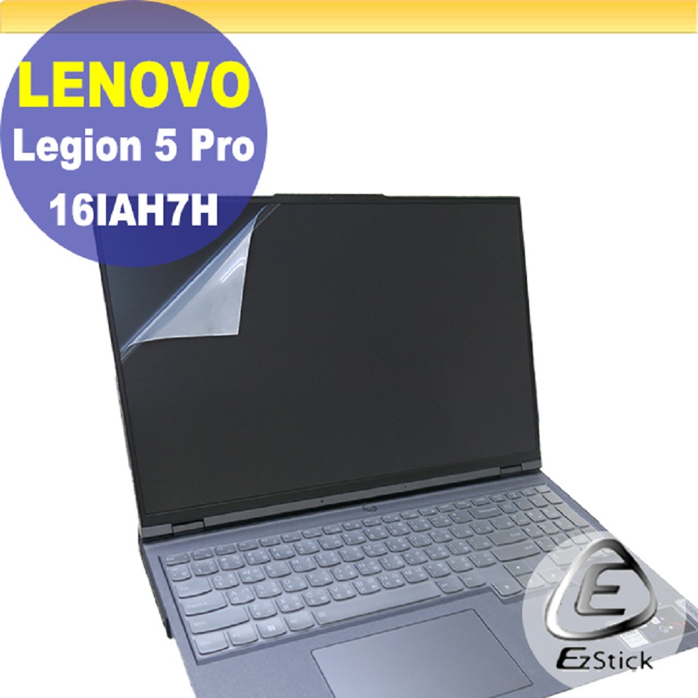 Lenovo Legion 5 Pro 16IAH7H 特殊規格 靜電式筆電LCD液晶螢幕貼 16吋寬 螢幕貼