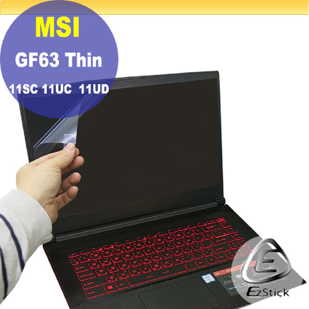 MSI GF63 Thin 11SC 11UC 11UD 靜電式筆電LCD液晶螢幕貼 15吋寬 螢幕貼