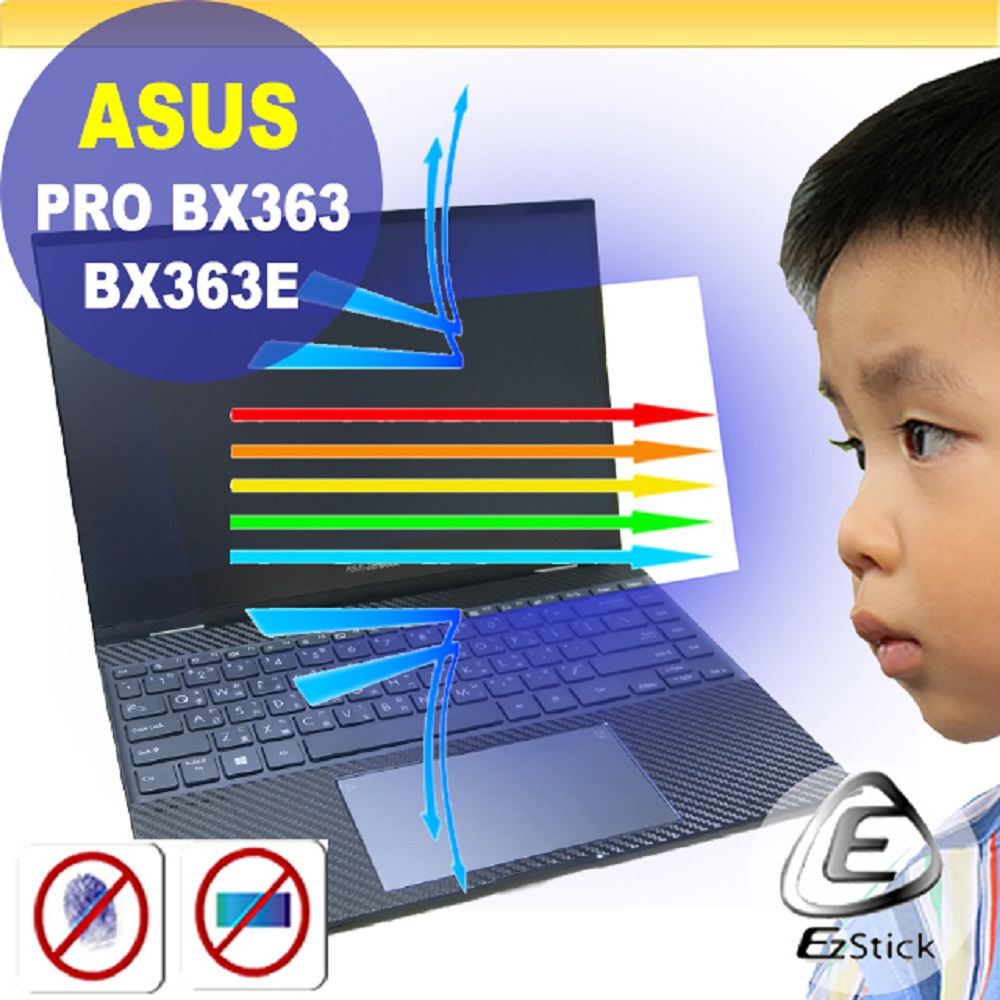ASUS PRO BX363 BX363E 特殊規格 防藍光螢幕貼 抗藍光 (13.3吋寬)