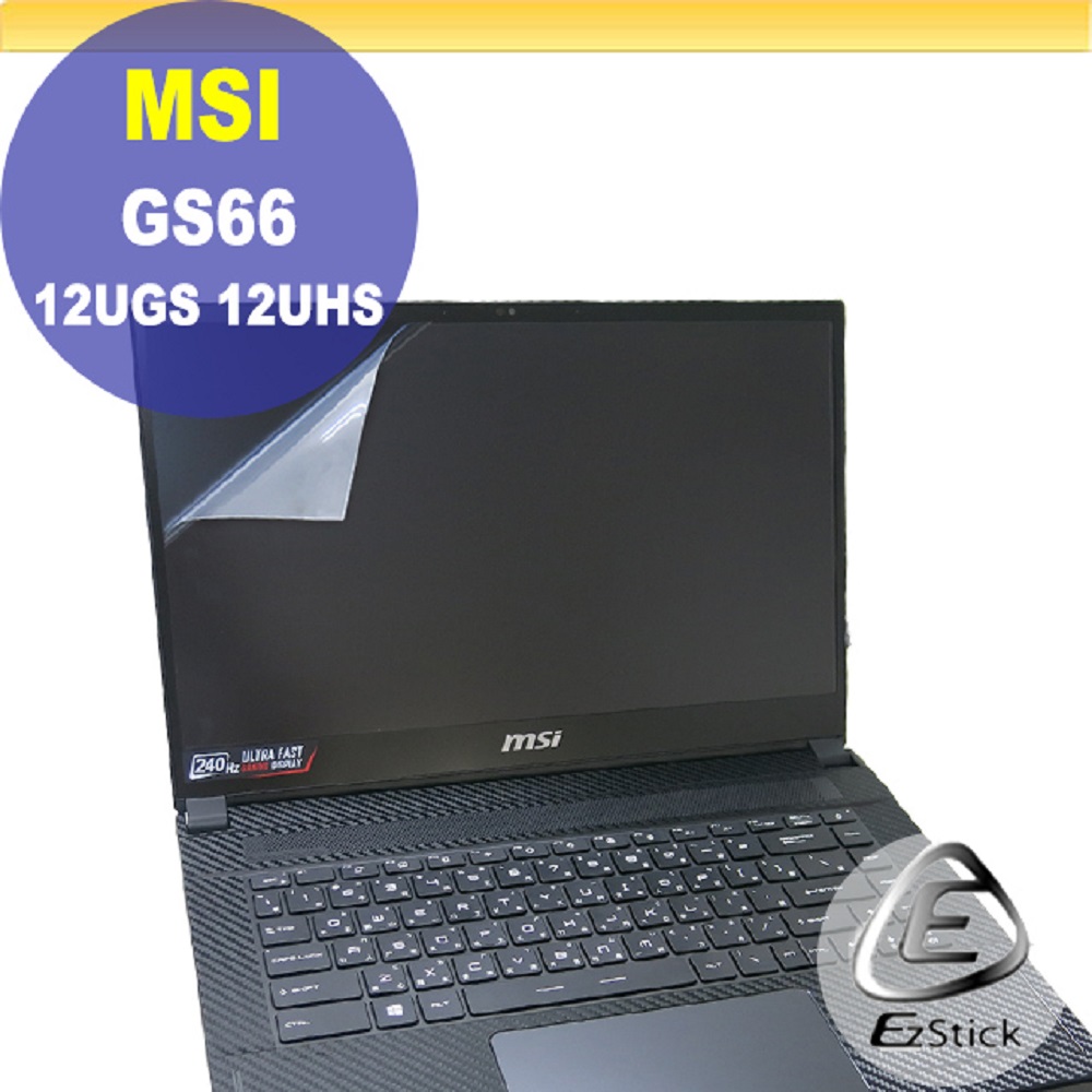 MSI GS66 12UGS 12UHS 靜電式筆電LCD液晶螢幕貼 15.6吋寬 螢幕貼