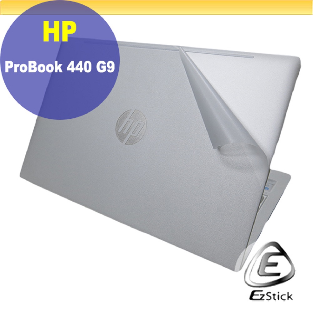 HP ProBook 440 G9 二代透氣機身保護膜 (DIY包膜)