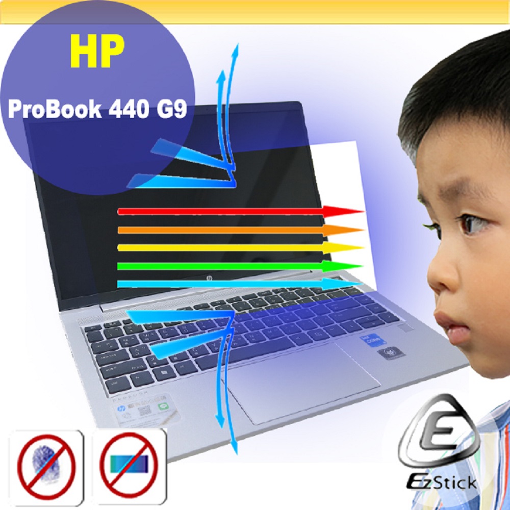 HP ProBook 440 G9 防藍光螢幕貼 抗藍光 (14.4吋寬)