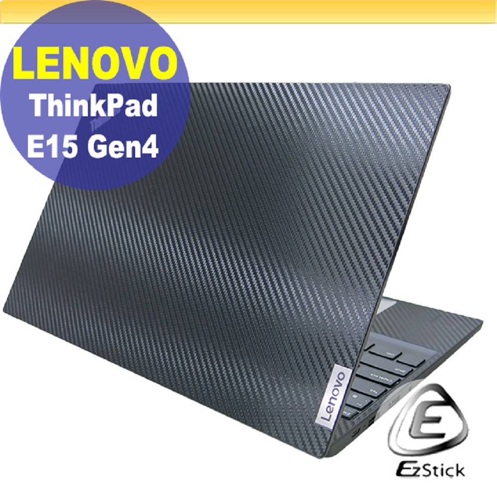 Lenovo ThinkPad E15 Gen4 黑色卡夢膜機身貼 (DIY包膜)