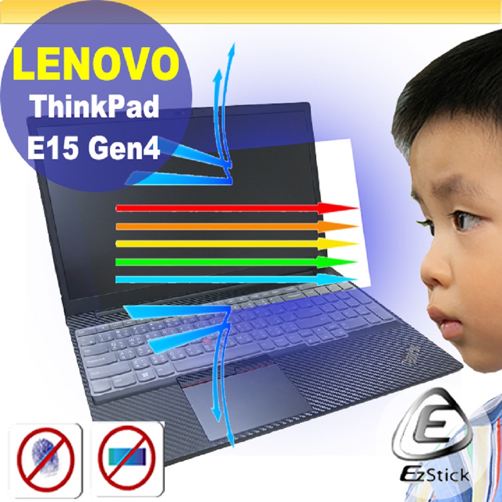 Lenovo ThinkPad E15 Gen4 防藍光螢幕貼 抗藍光 (15.6吋寬)