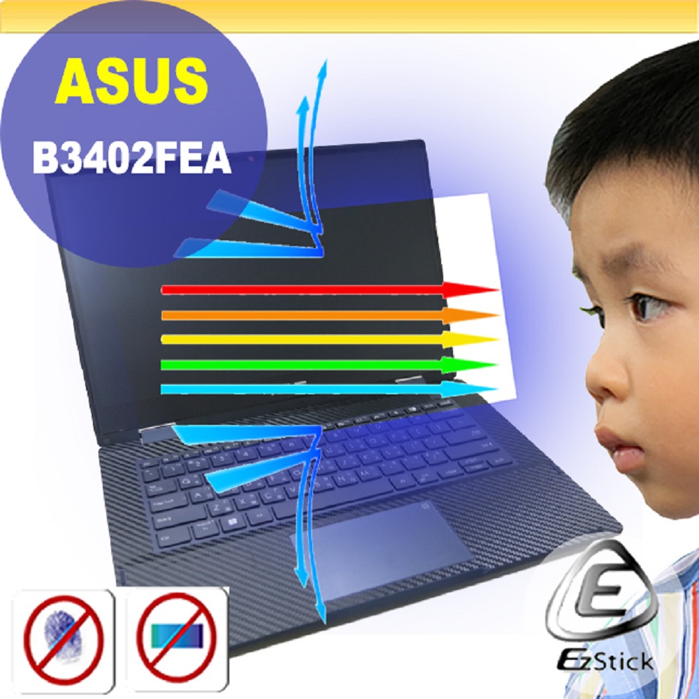 ASUS ExperBook B3 B3402 B3402FEA 特殊規格 防藍光螢幕貼 抗藍光 (14.4吋寬)