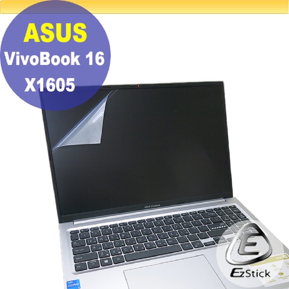 ASUS X1605 X1605ZA 靜電式筆電LCD液晶螢幕貼 16吋寬