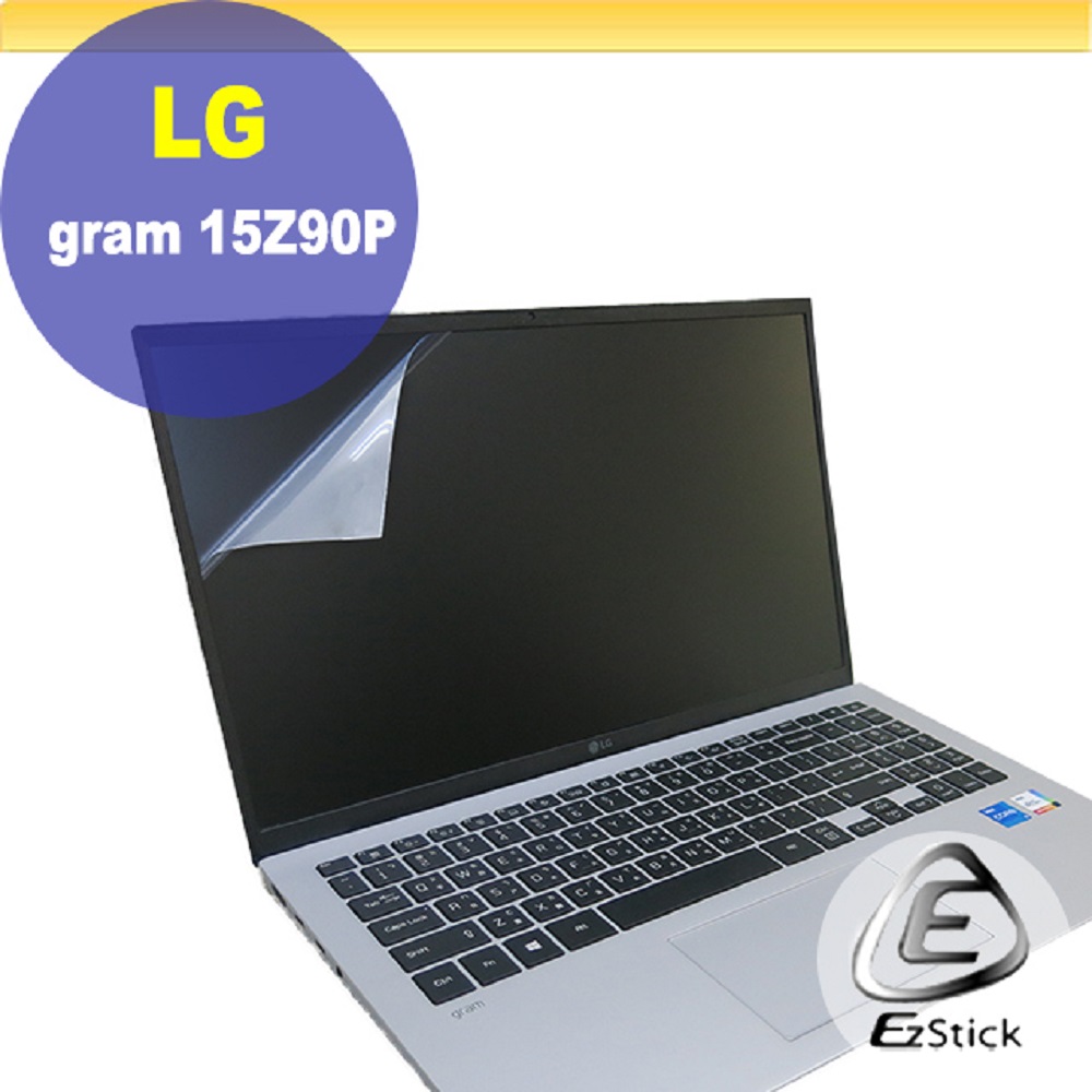 LG Gram 15Z90P 靜電式筆電LCD液晶螢幕貼 15吋寬