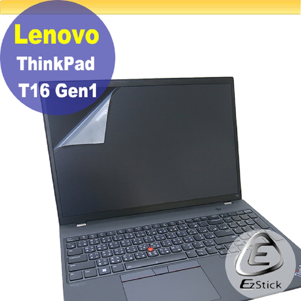 Lenovo ThinkPad T16 Gen1 靜電式筆電LCD液晶螢幕貼 (16吋寬)