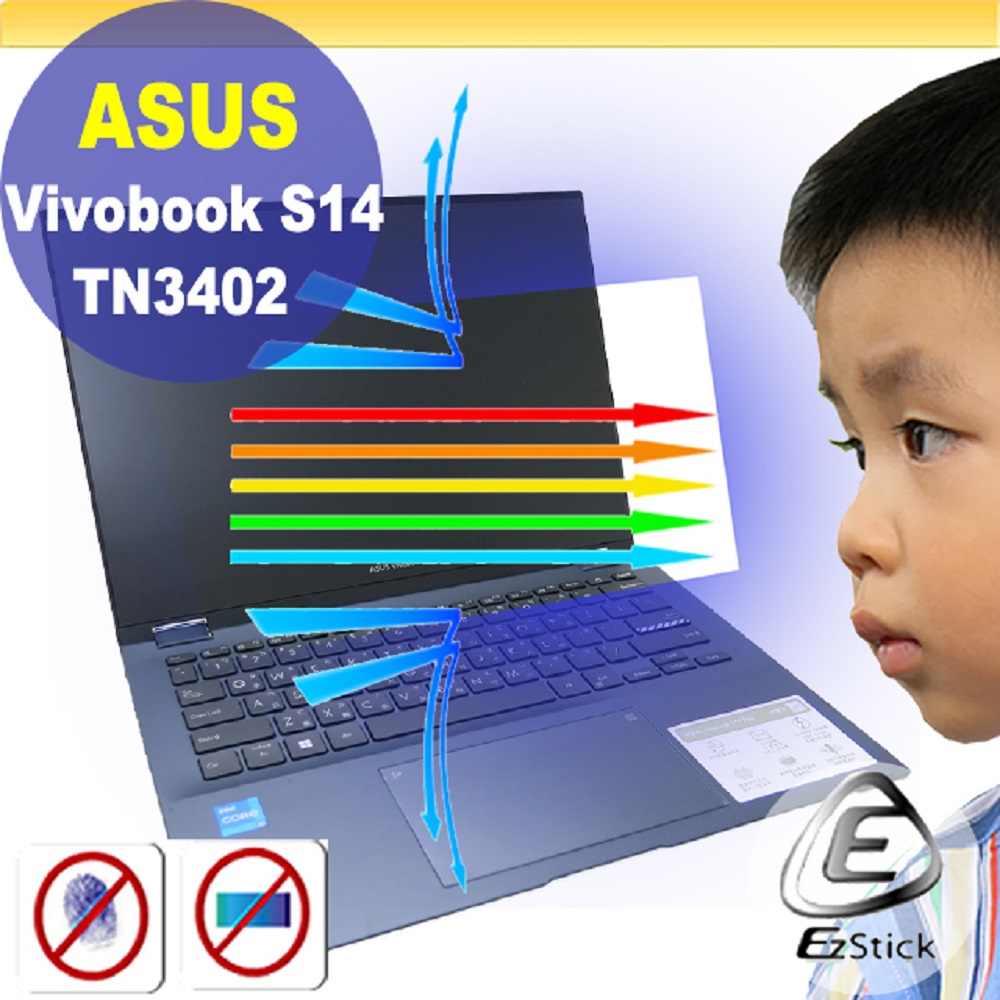 ASUS TN3402 TN3402Q 特殊規格 防藍光螢幕貼 抗藍光 (14吋寬)
