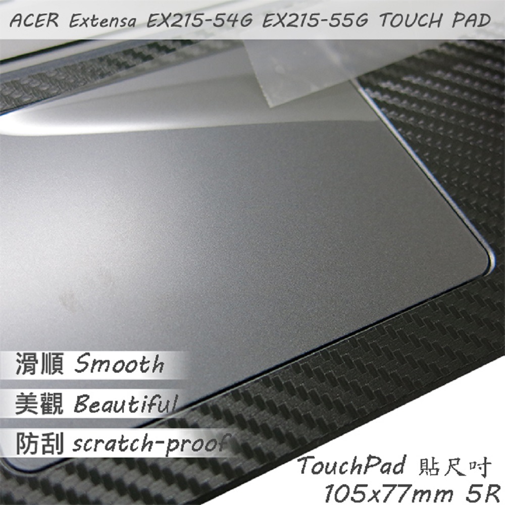 ACER EX215-54G EX215-55G 系列適用 TOUCH PAD 觸控板 保護貼