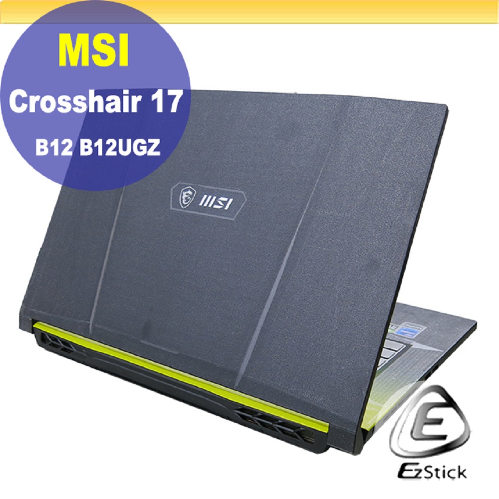 MSI Crosshair 17 B12UGZ 二代透氣機身保護膜 (DIY包膜)