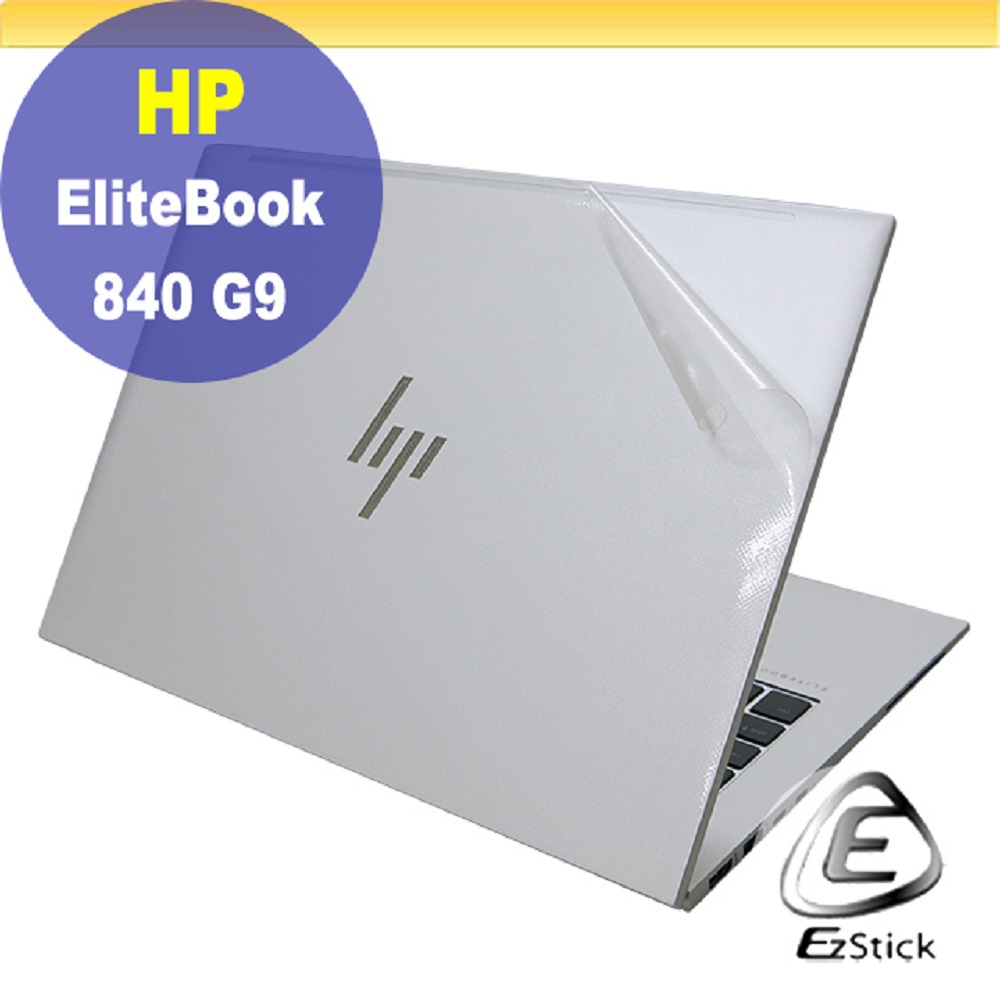 HP EliteBook 840 G9 二代透氣機身保護膜 (DIY包膜)