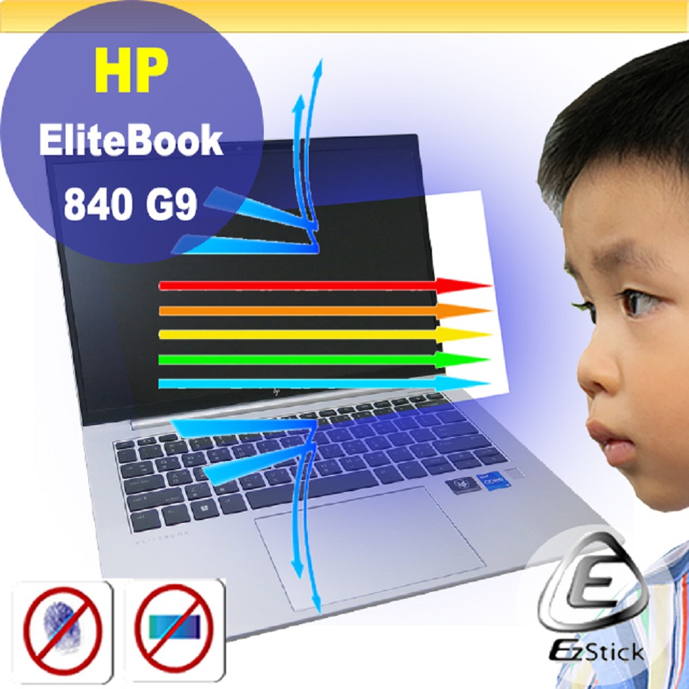 HP EliteBook 840 G9 防藍光螢幕貼 抗藍光 (14吋寬)